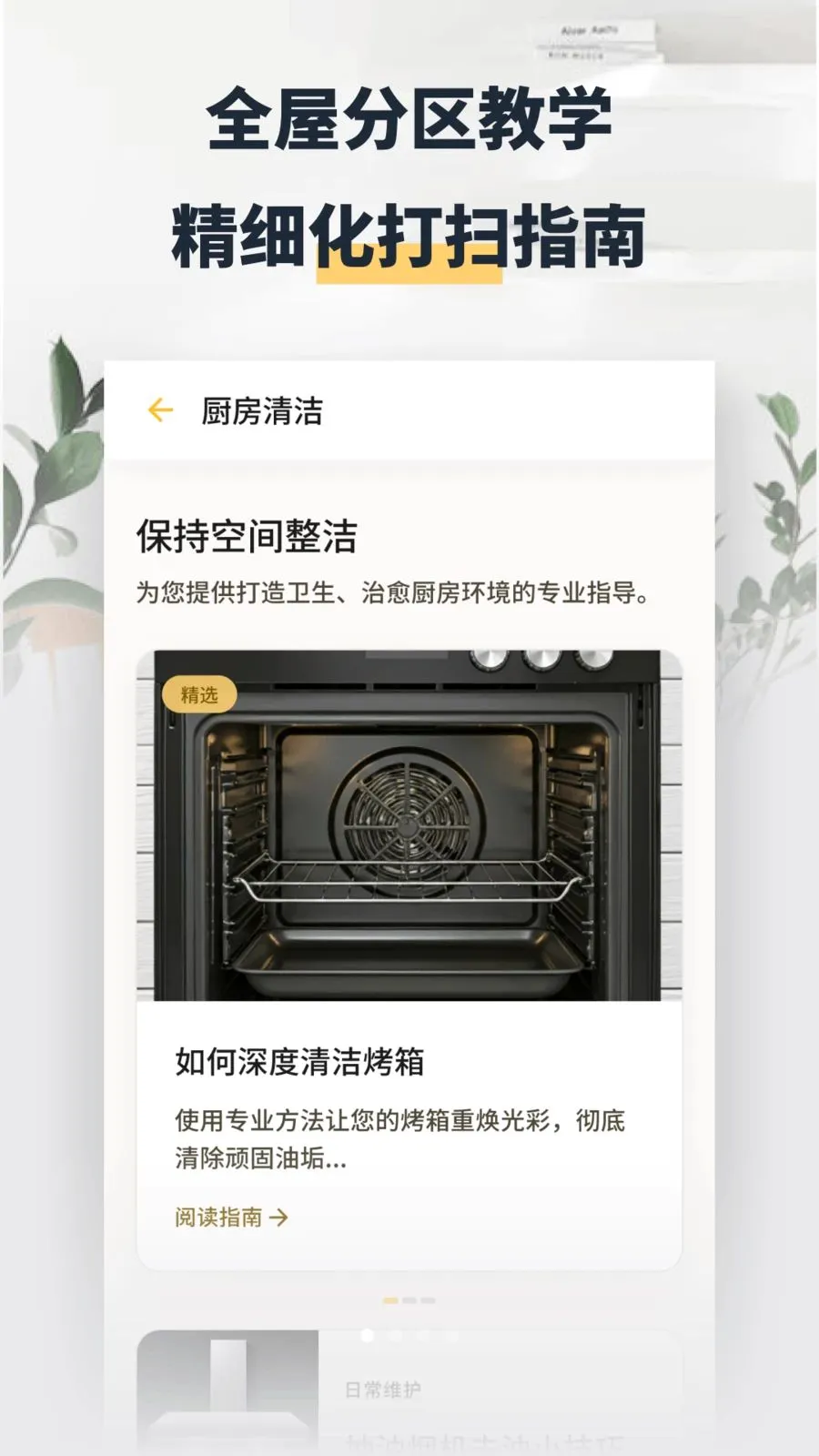 ���washapp(�����������)v1.2 �ٷ�����