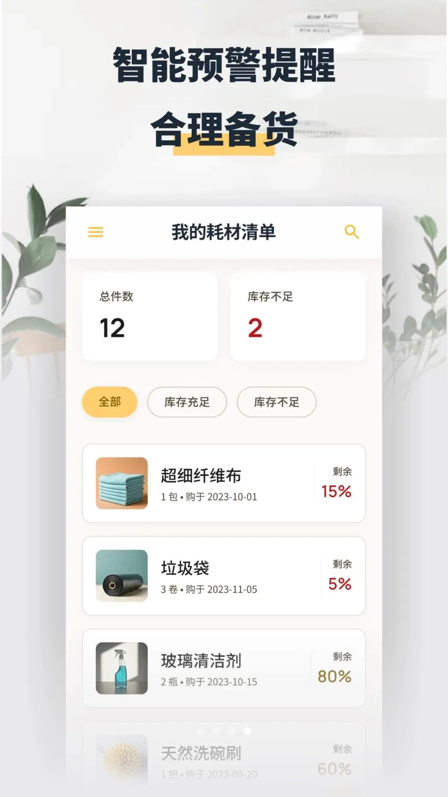 ���washapp(�����������)v1.2 �ٷ�����