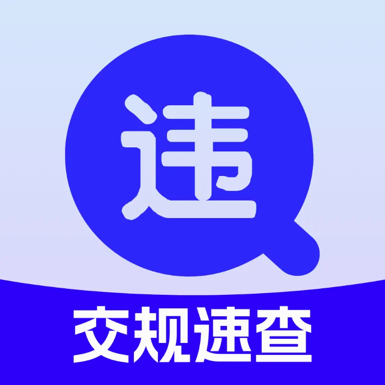 ���濼��ˢ�ⱦ2026���°汾v4.0 �ٷ�����