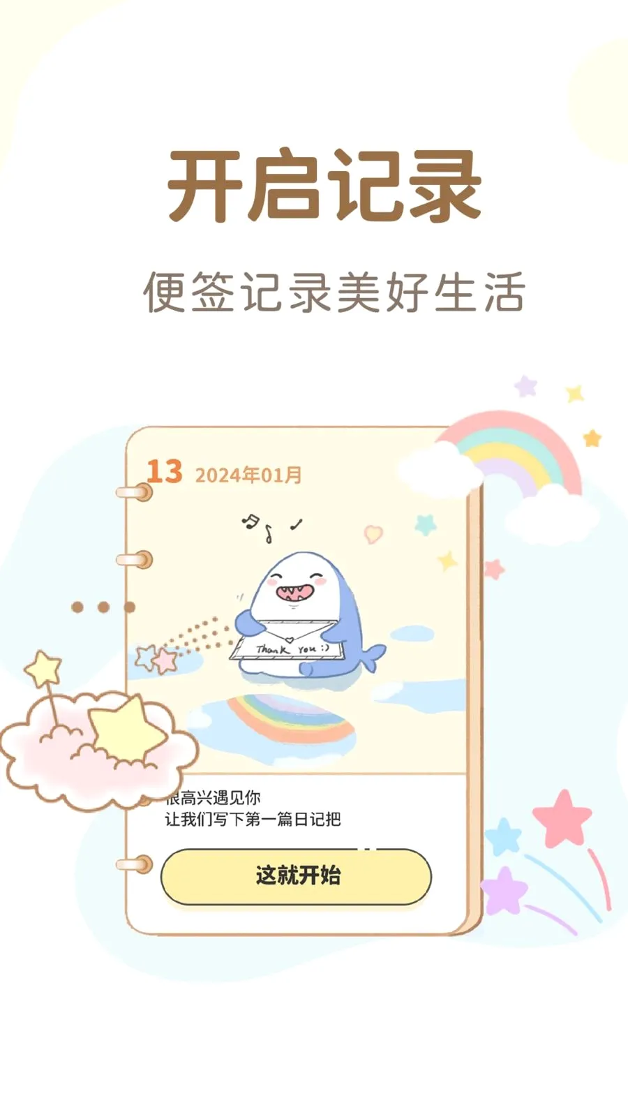 ����¼��Ѽ���(�๦�ܼ���Ӧ��)v1.4.8 ��Ѱ�