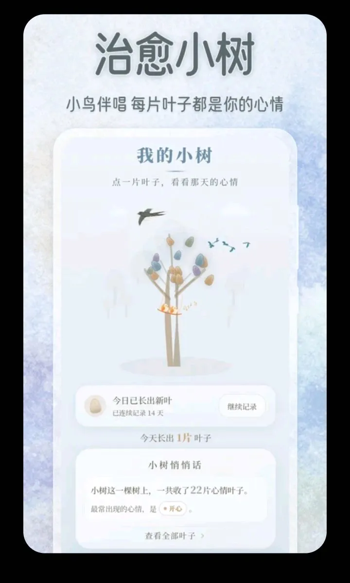 ��������ɫ��С��(������¼ƽ̨)v3.5.0.0424 �ٷ�����
