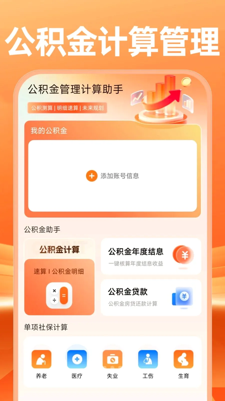 �����������������2026�ٷ����°汾v1.0.0 �ֻ���
