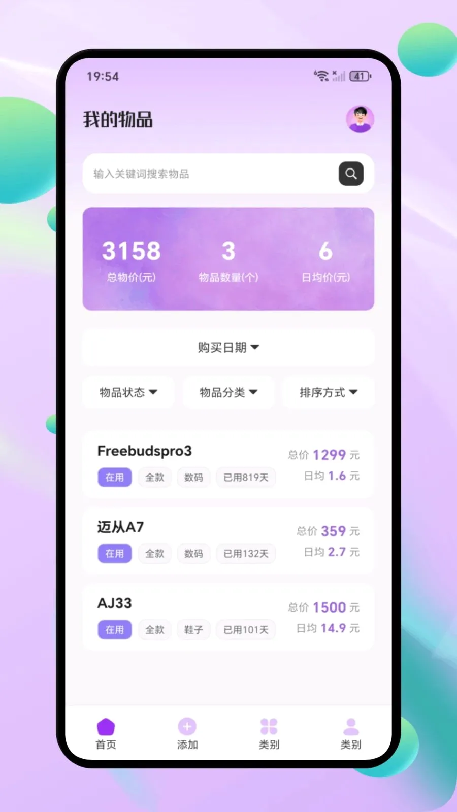 ΢С�ڴ�(�����ʲ�����)v1.1 ��Ѱ�