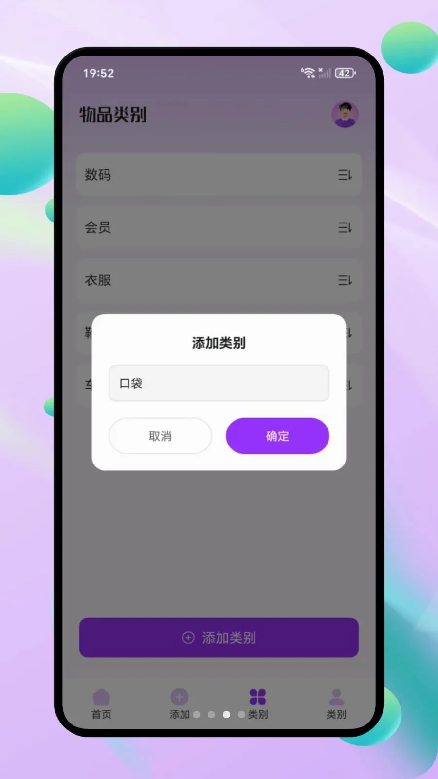 ΢С�ڴ�(�����ʲ�����)v1.1 ��Ѱ�
