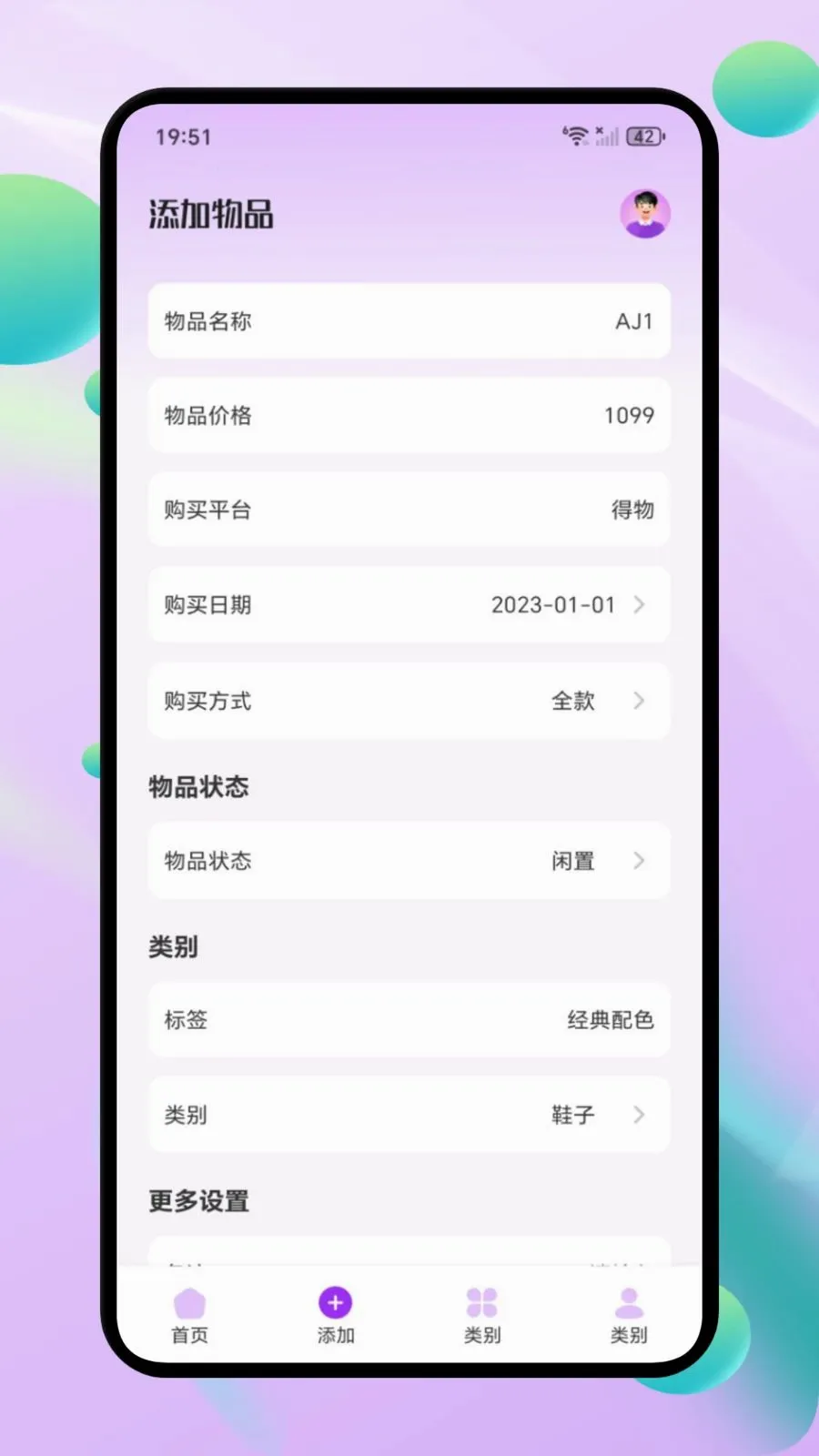 ΢С�ڴ�(�����ʲ�����)v1.1 ��Ѱ�