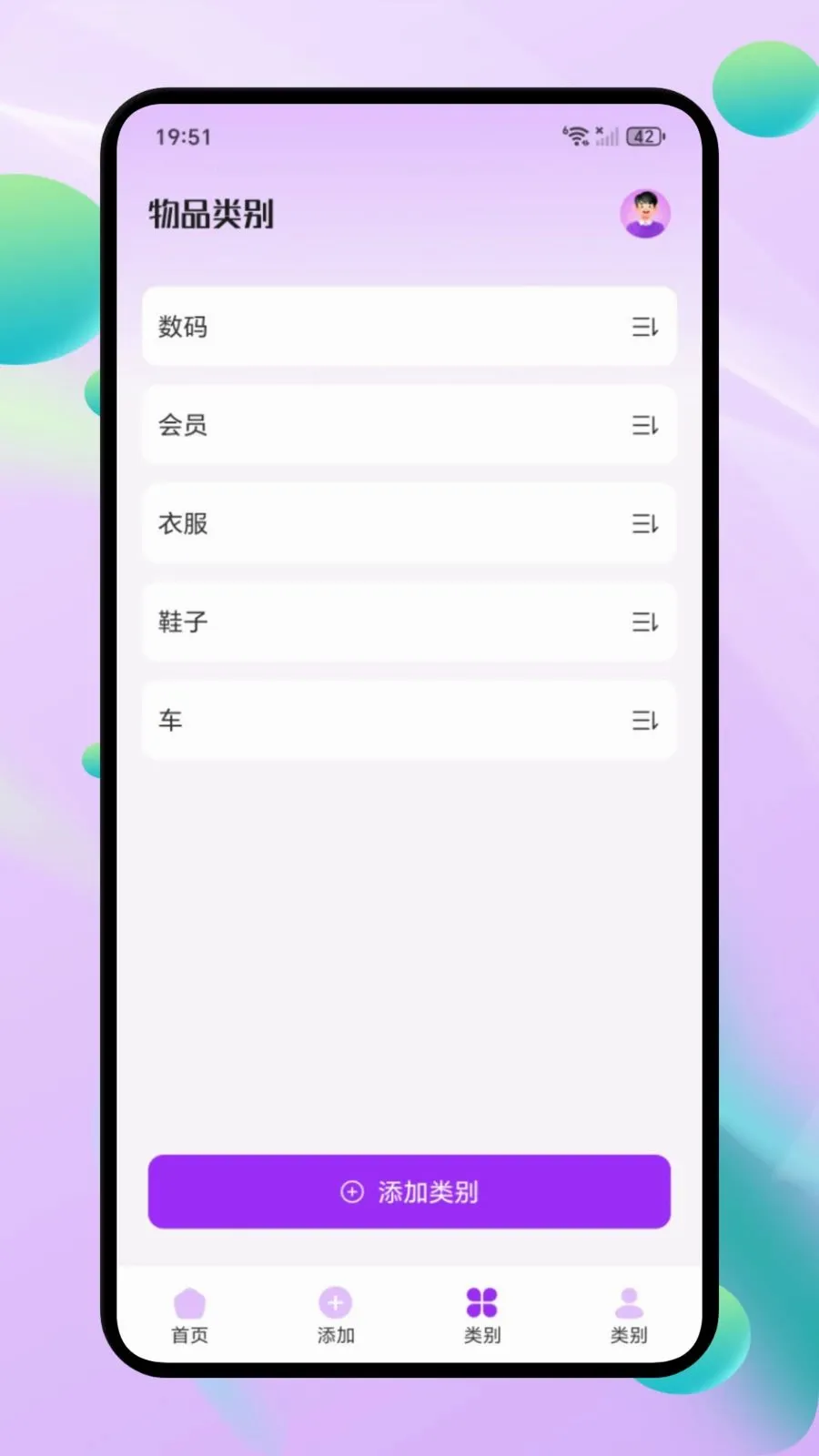 ΢С�ڴ�(�����ʲ�����)v1.1 ��Ѱ�