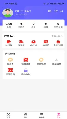 ���������̳ǰ�׿���ֻ���v3.5.7 ��׿��