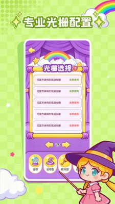 ���ӽ�����׿���ֻ���v1.0.1 ��Ѱ�
