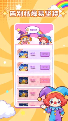 ���ӽ�����׿���ֻ���v1.0.1 ��Ѱ�
