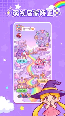 ���ӽ�����׿���ֻ���v1.0.1 ��Ѱ�