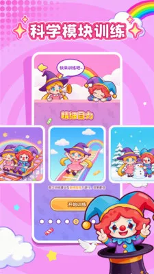 ���ӽ�����׿���ֻ���v1.0.1 ��Ѱ�