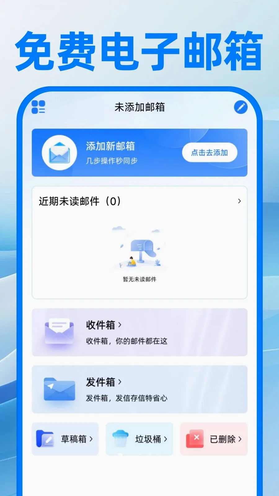 ��������ע�����(�칫����APP)v1.0.0 �ٷ�����