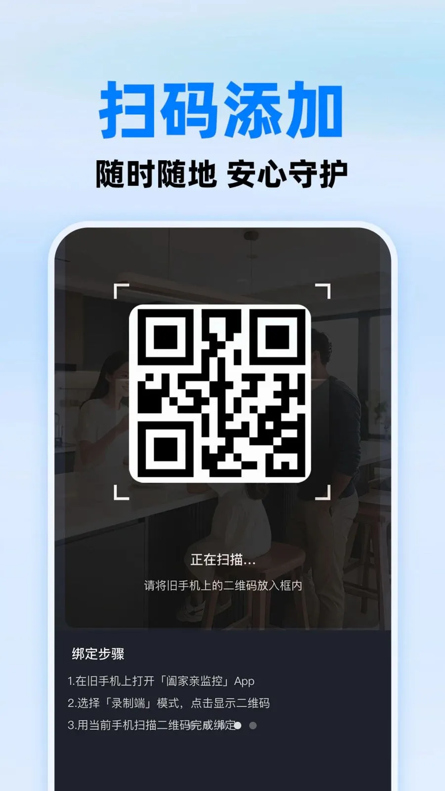 С����ؿ���(�ֻ����Ӧ��)v1.0.1 ��Ѱ�