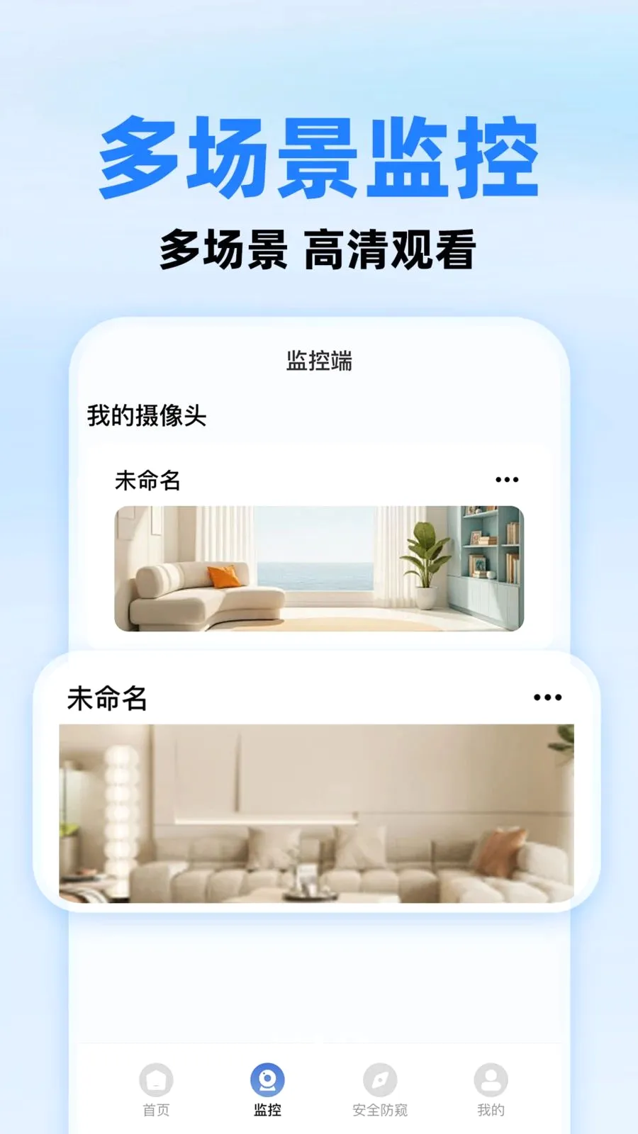 С����ؿ���(�ֻ����Ӧ��)v1.0.1 ��Ѱ�