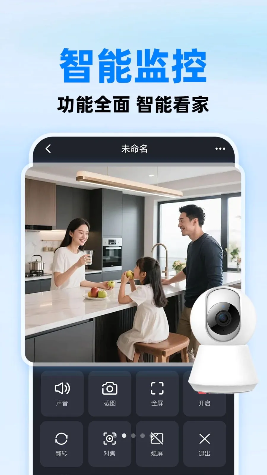С����ؿ���(�ֻ����Ӧ��)v1.0.1 ��Ѱ�