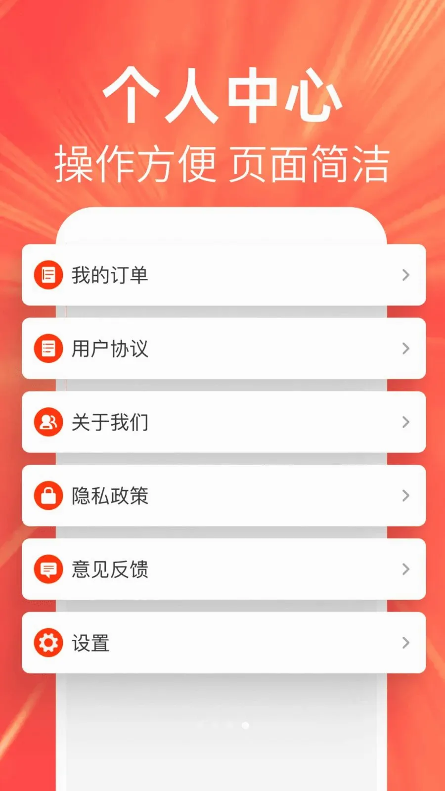 �ؼ��Żݶ��(�����Ż�ƽ̨)v1.0.0 �ٷ�����