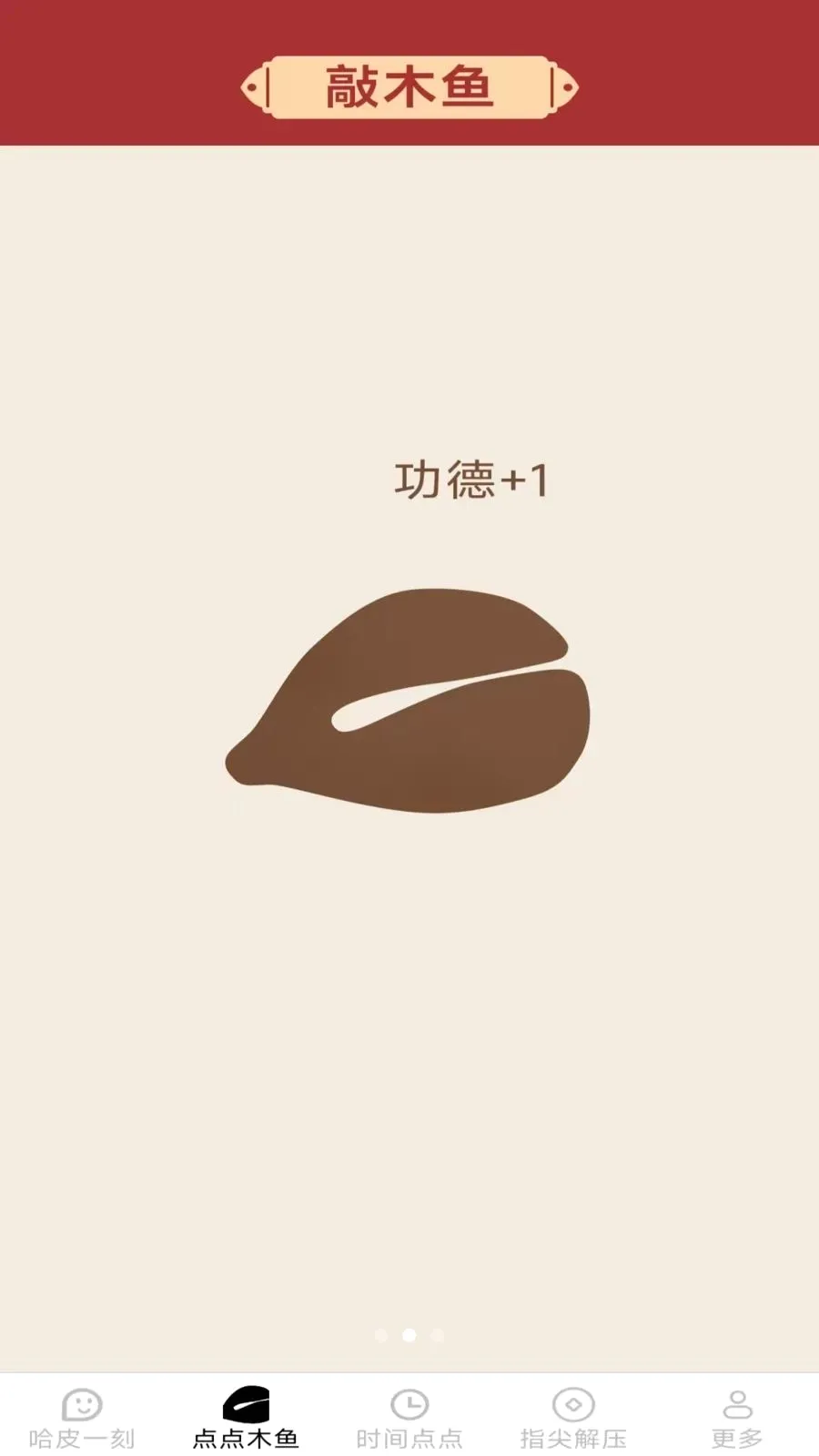 ָ���Ƥ(��ѹ����app)v2.7.2.2 �ֻ���