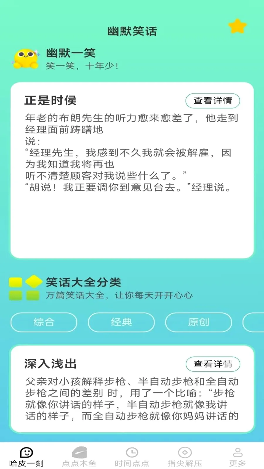 ָ���Ƥ(��ѹ����app)v2.7.2.2 �ֻ���