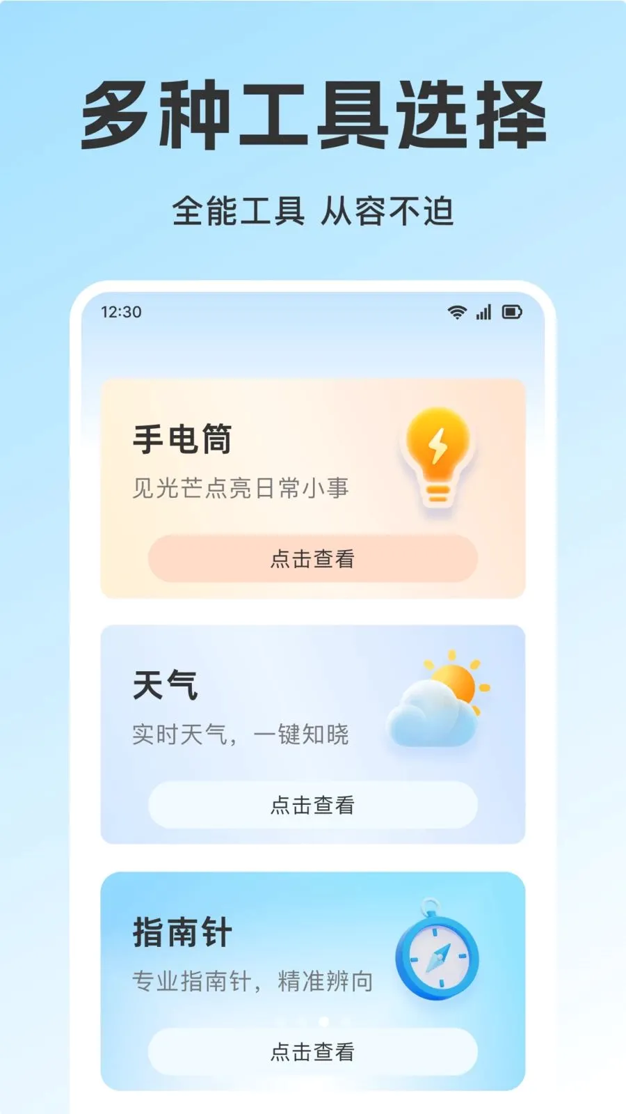 ��������֤������(����֤����������)v1.0.0 ��Ѱ�