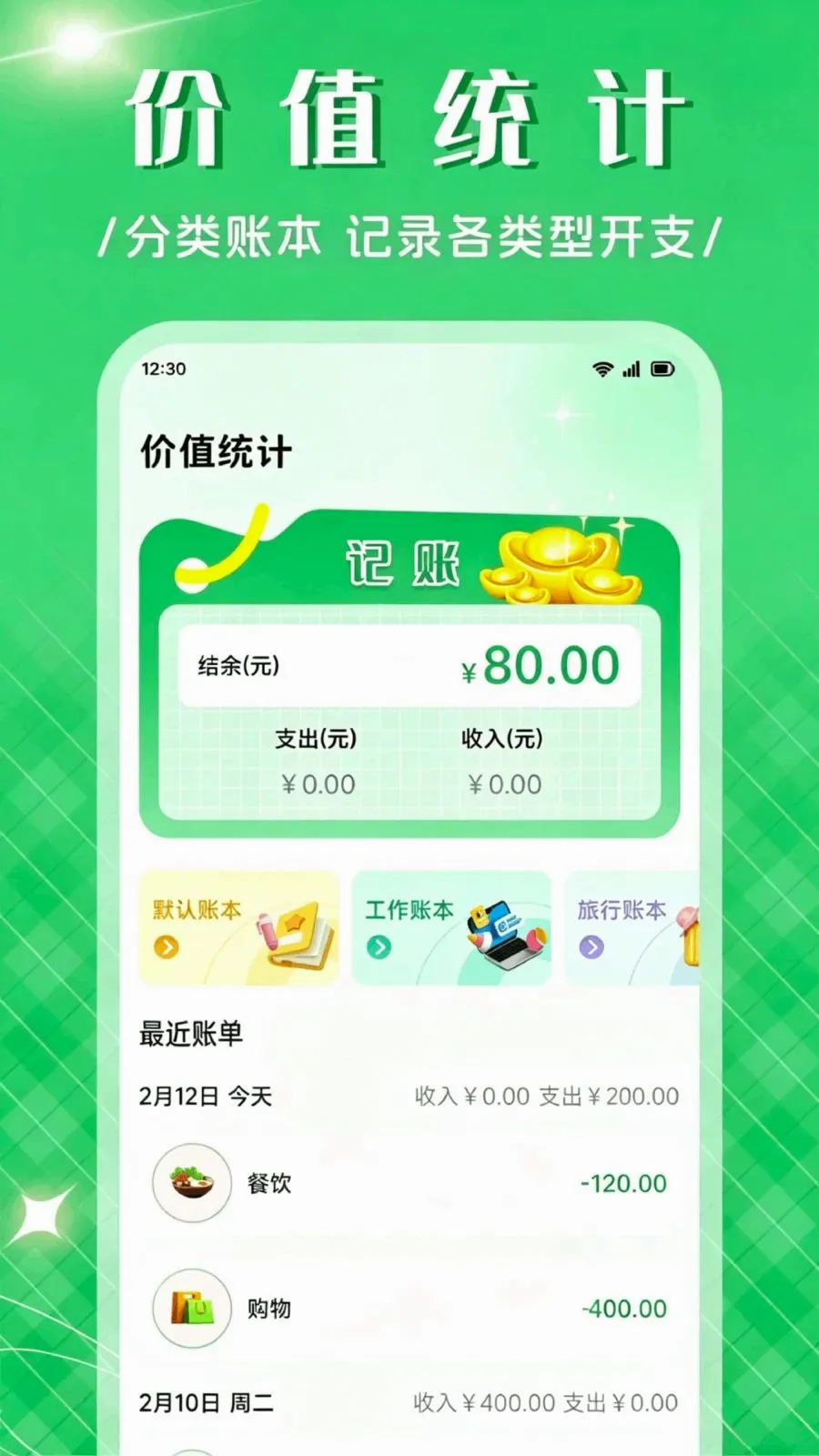 ��Ʒ����APP(���������)v1.1 �ֻ���