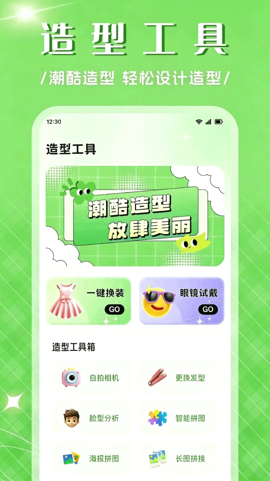 ��Ʒ����APP(���������)v1.1 �ֻ���