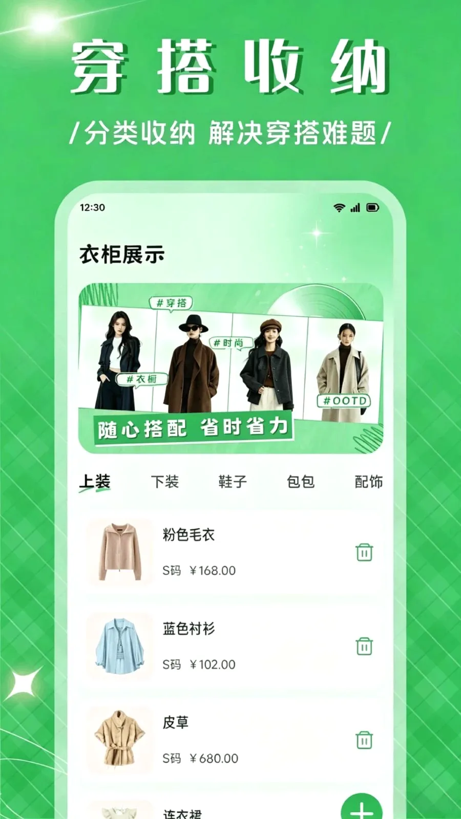 ��Ʒ����APP(���������)v1.1 �ֻ���