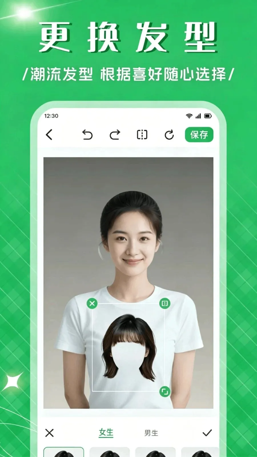 ��Ʒ����APP(���������)v1.1 �ֻ���