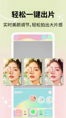 ��Ȼ�������(��������Ӧ��)v2.1.2 ��׿��