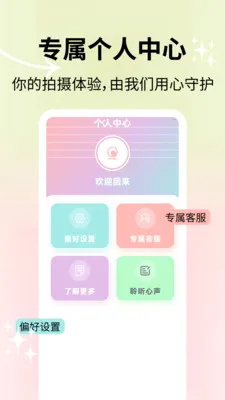 ��Ȼ�������(��������Ӧ��)v2.1.2 ��׿��