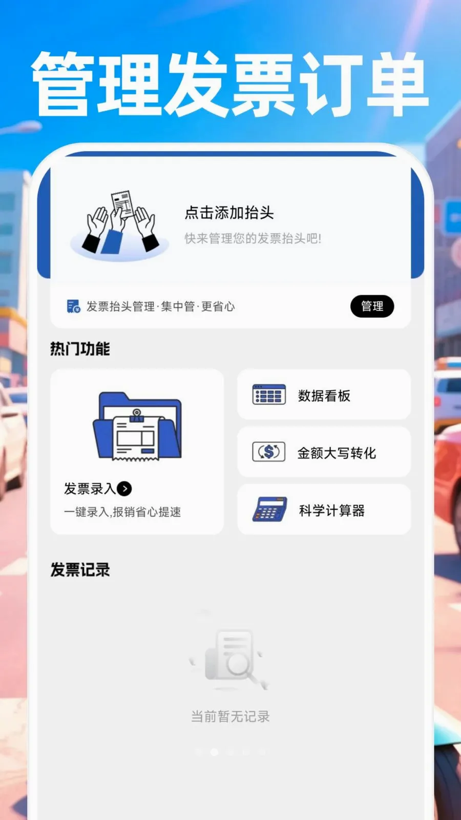 ������ʿ����2026�ٷ����°汾v1.0.0 �ֻ���