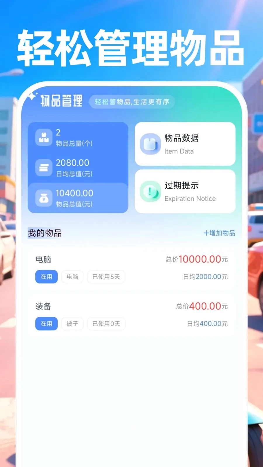 ������ʿ����2026�ٷ����°汾v1.0.0 �ֻ���
