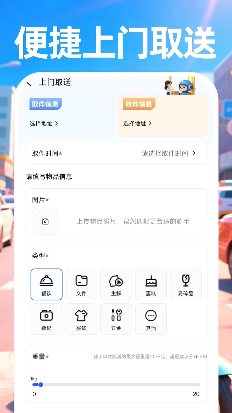 ������ʿ����2026�ٷ����°汾v1.0.0 �ֻ���