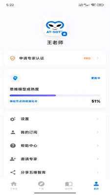 ������ά�ǿ�2026���°汾v1.0.2 �ֻ���