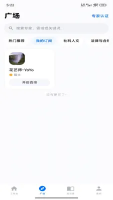 ������ά�ǿ�2026���°汾v1.0.2 �ֻ���