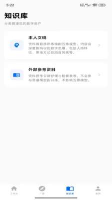 ������ά�ǿ�2026���°汾v1.0.2 �ֻ���
