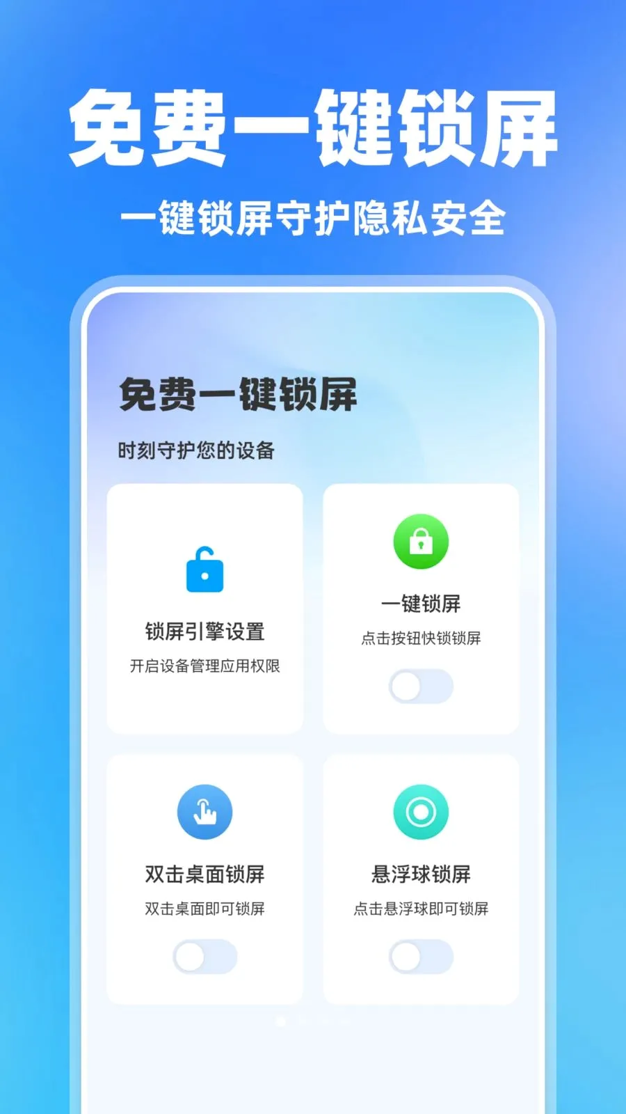 ���һ������(�ֻ�һ����������)v1.0.0 �ֻ���