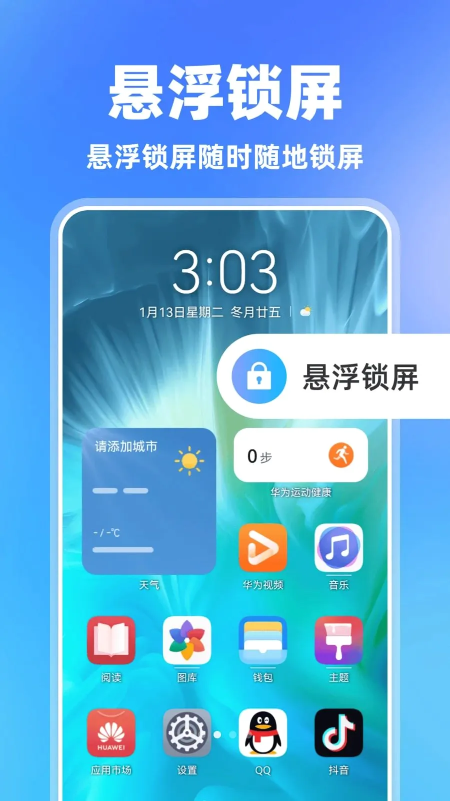 ���һ������(�ֻ�һ����������)v1.0.0 �ֻ���