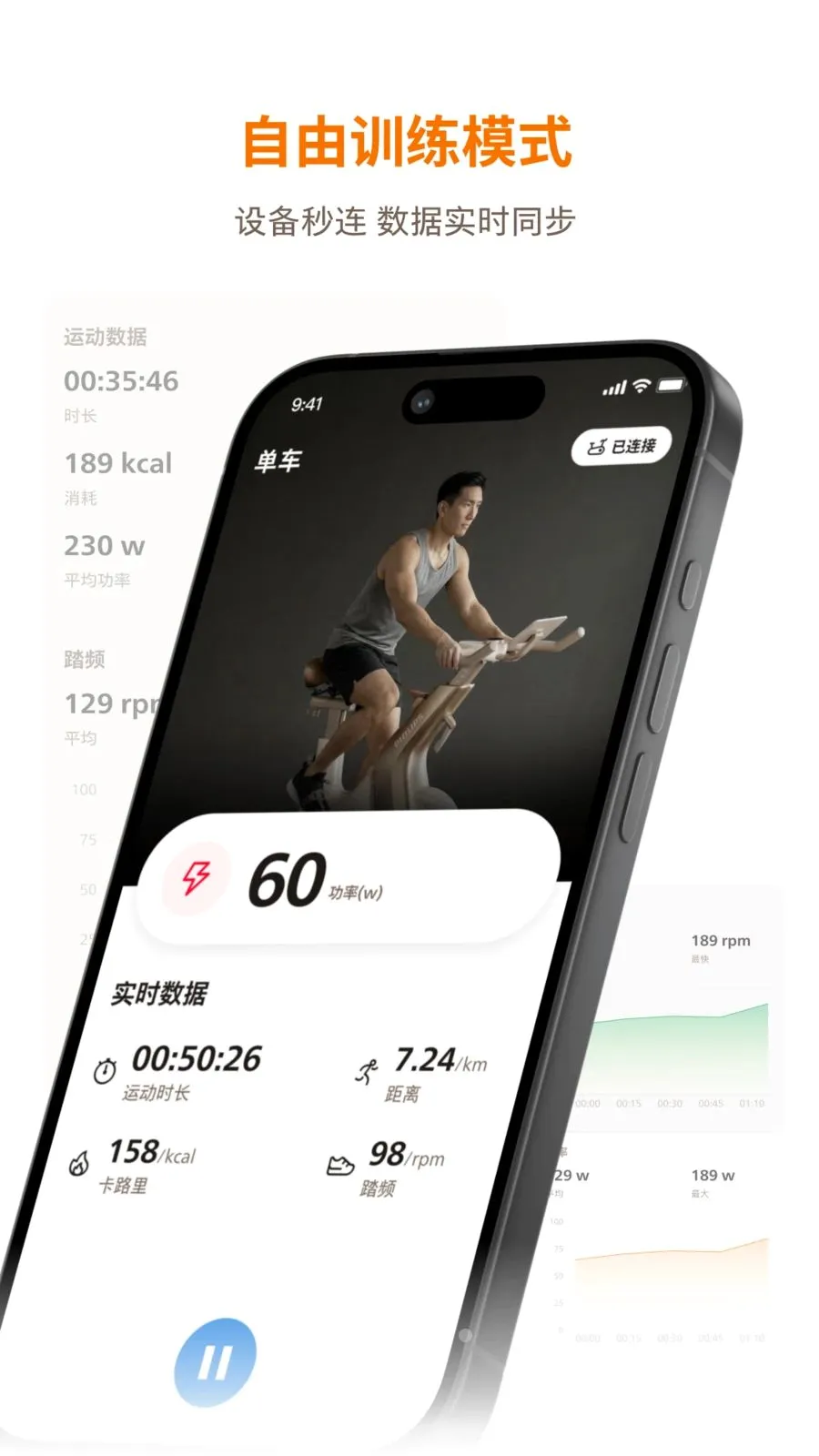 �������˶�(�˶�����APP)v1.0.1 ��׿��