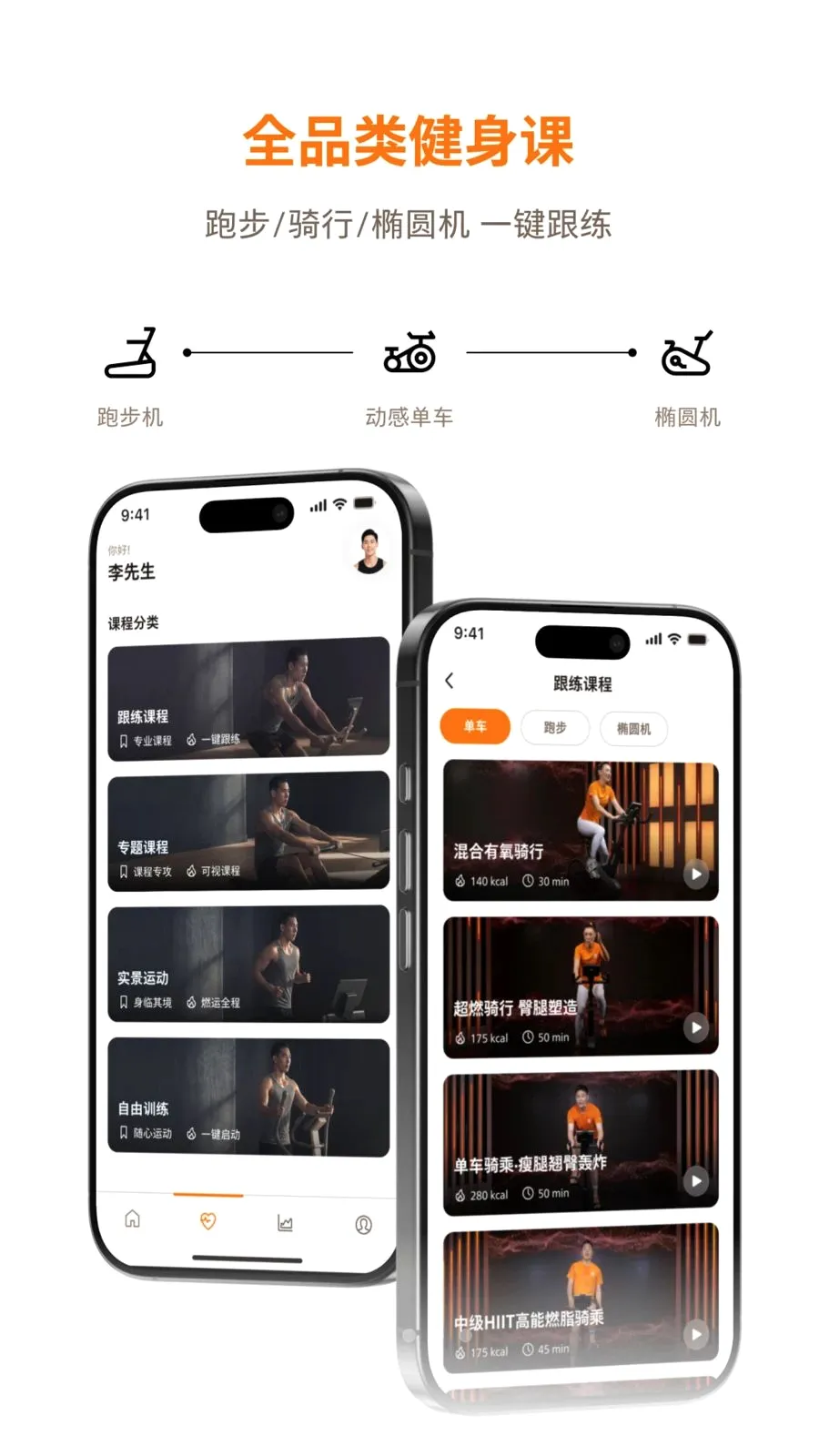 �������˶�(�˶�����APP)v1.0.1 ��׿��