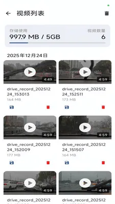 �г�����2026���°汾v1.3.0 �ֻ���