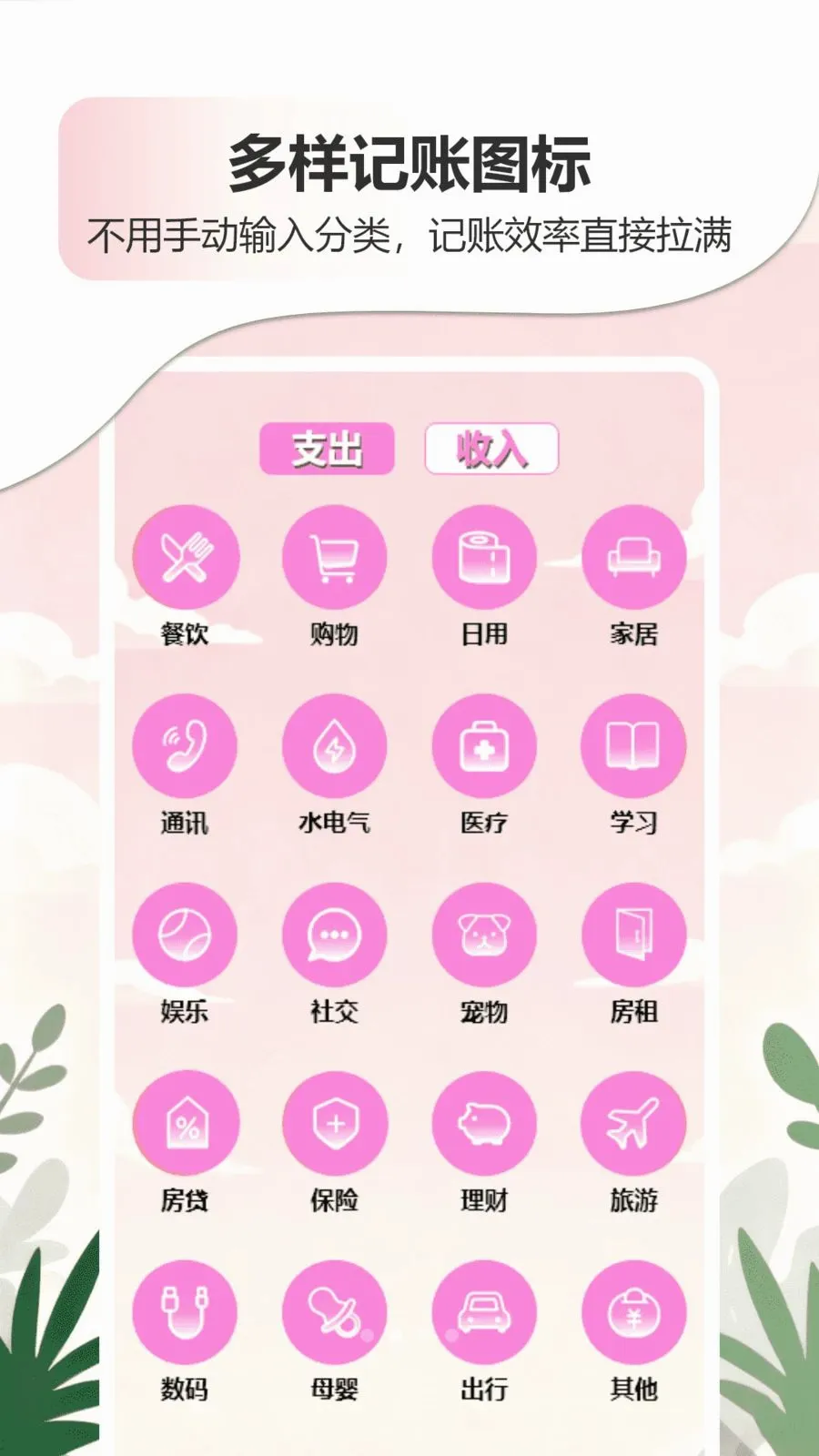 �ǹ�����������APP2026�ٷ����°汾v1.0 ��׿��