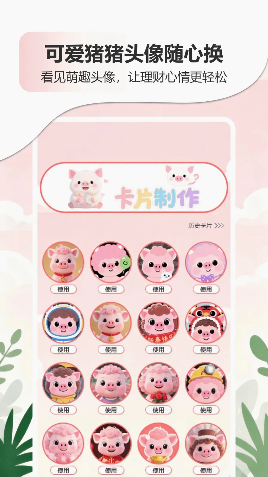 �ǹ�����������APP2026�ٷ����°汾v1.0 ��׿��