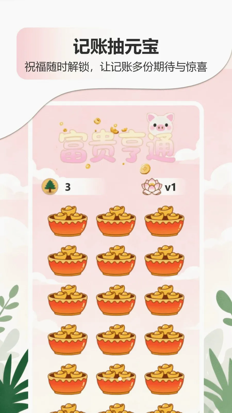 �ǹ�����������APP2026�ٷ����°汾v1.0 ��׿��