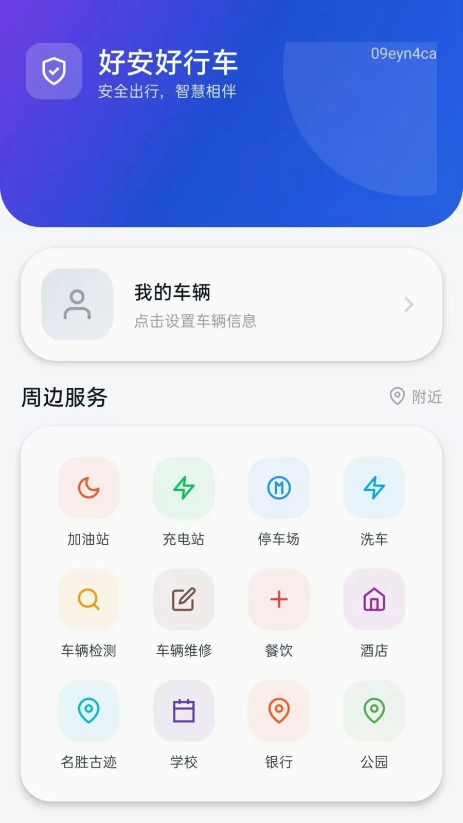 �ð����г�2026�ٷ����°汾v5.0 ��Ѱ�