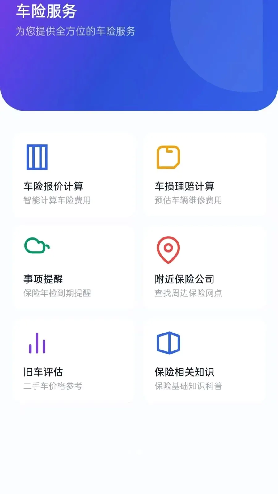 �ð����г�2026�ٷ����°汾v5.0 ��Ѱ�