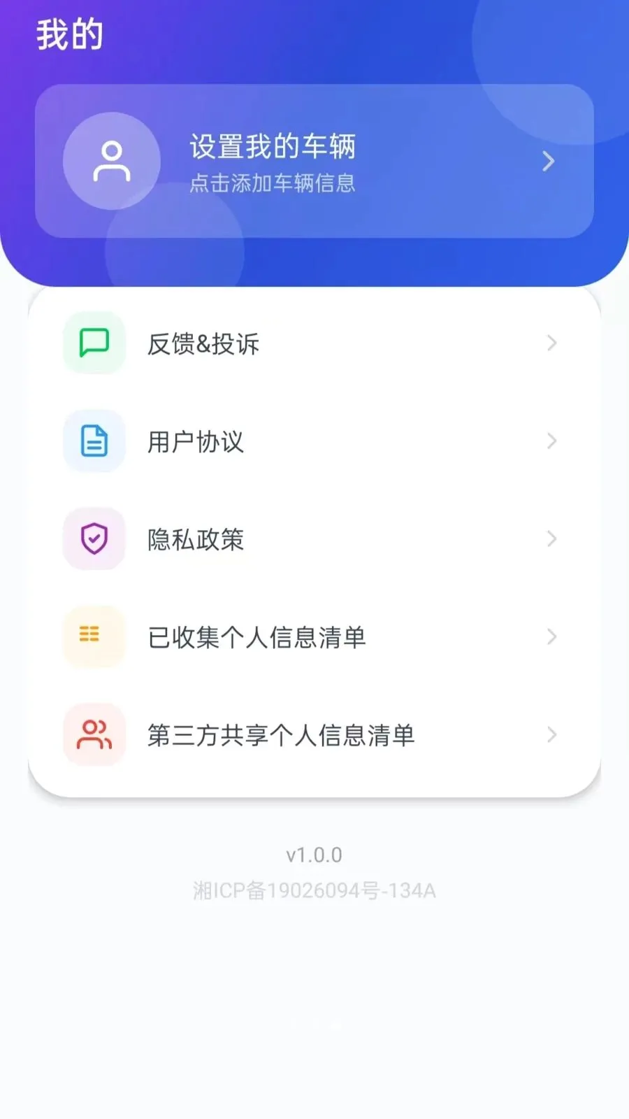 �ð����г�2026�ٷ����°汾v5.0 ��Ѱ�