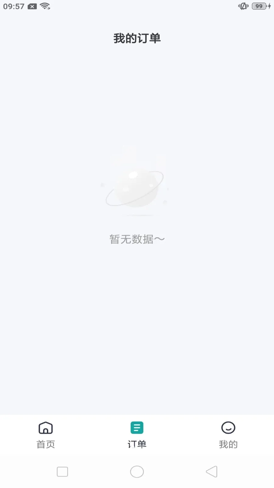 ����쳵��׿���ֻ���v1.0.7 �ֻ���