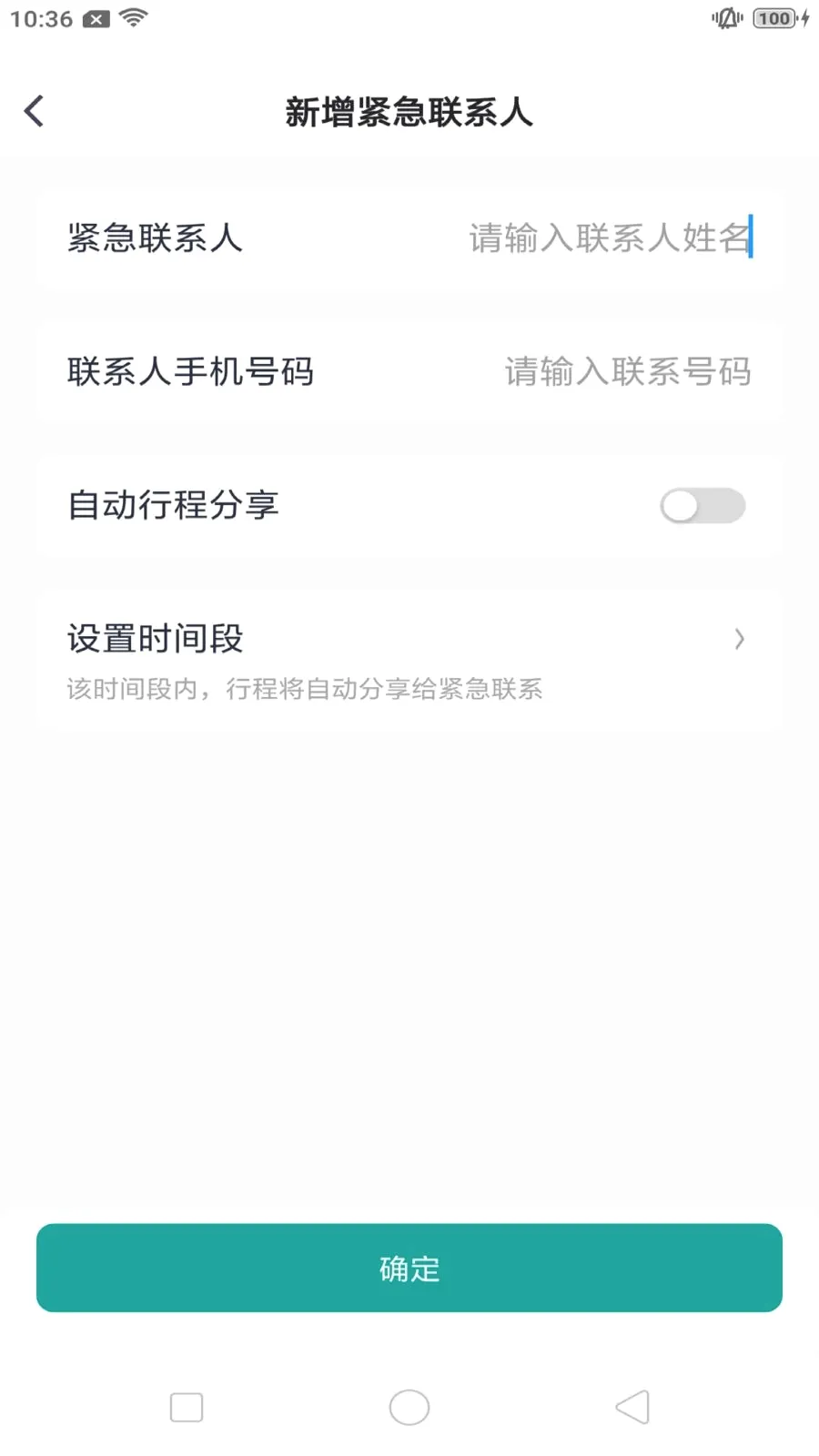 ����쳵��׿���ֻ���v1.0.7 �ֻ���