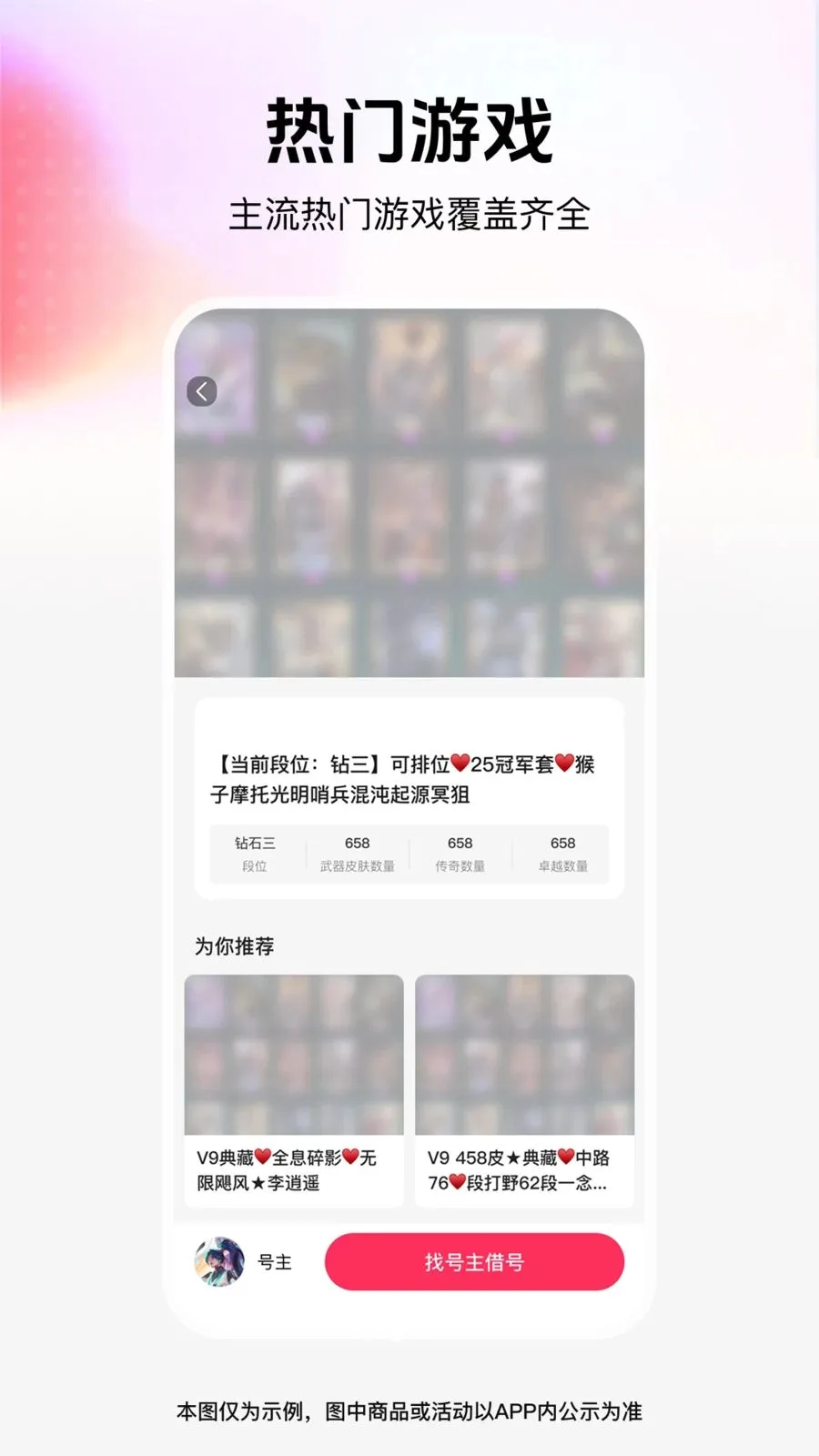 ���˽����(��Ϸ���ƽ̨)v1.0.0 ��׿��