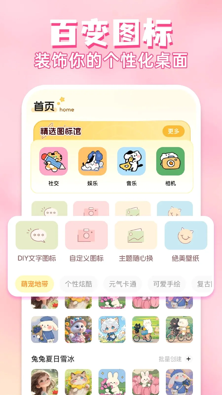 ��ݻ�ͼ�����(�ֻ���������)v1.0.1 ��Ѱ�